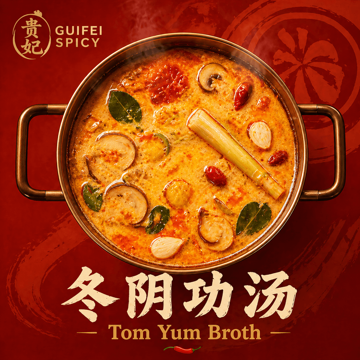 Tom Yum broth poster — copper pot with shrimp, mushrooms, and lemongrass on deep red background
