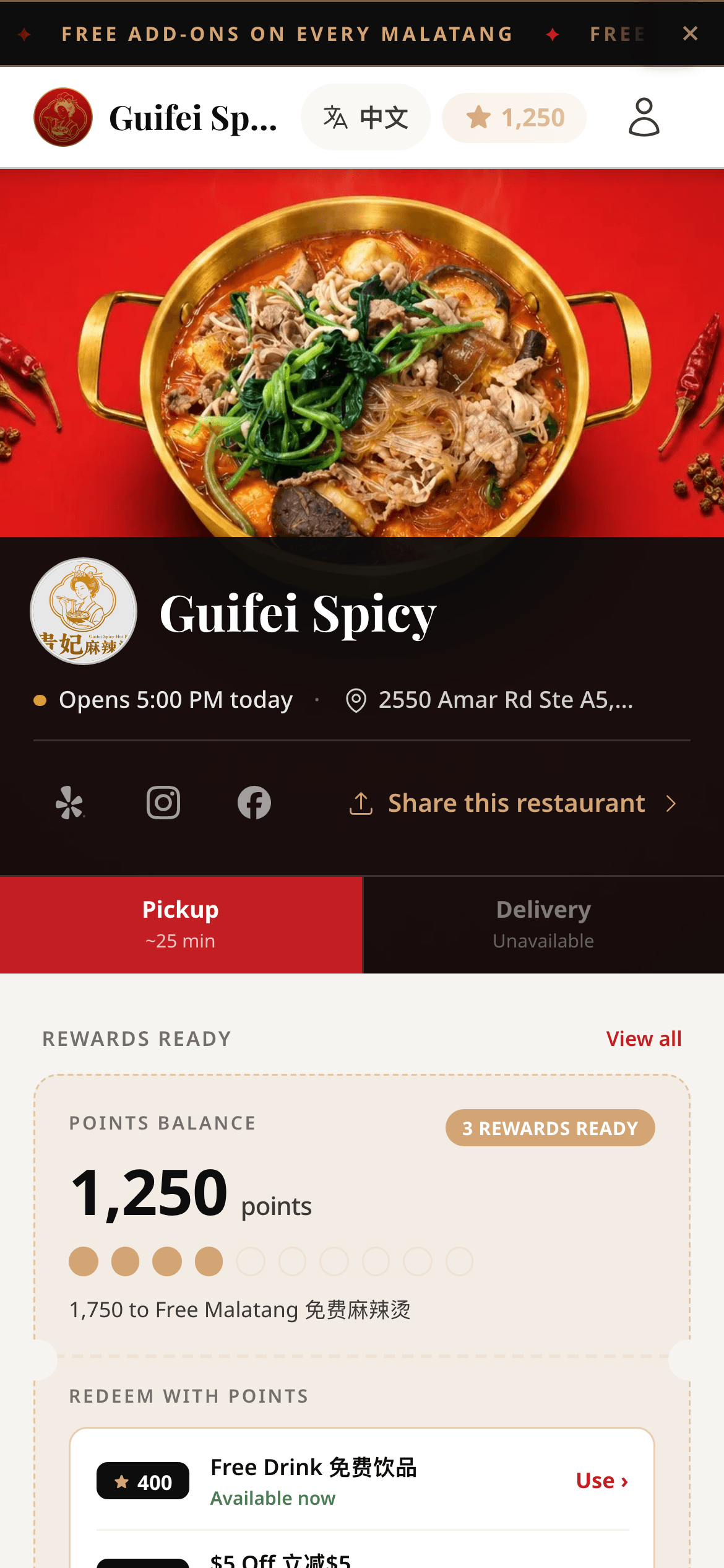 Guifei Spicy ordering app on a phone: the store page with a 1,250-point balance and the rewards ladder